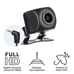 Камера заднего вида iBOX RC FHD11 